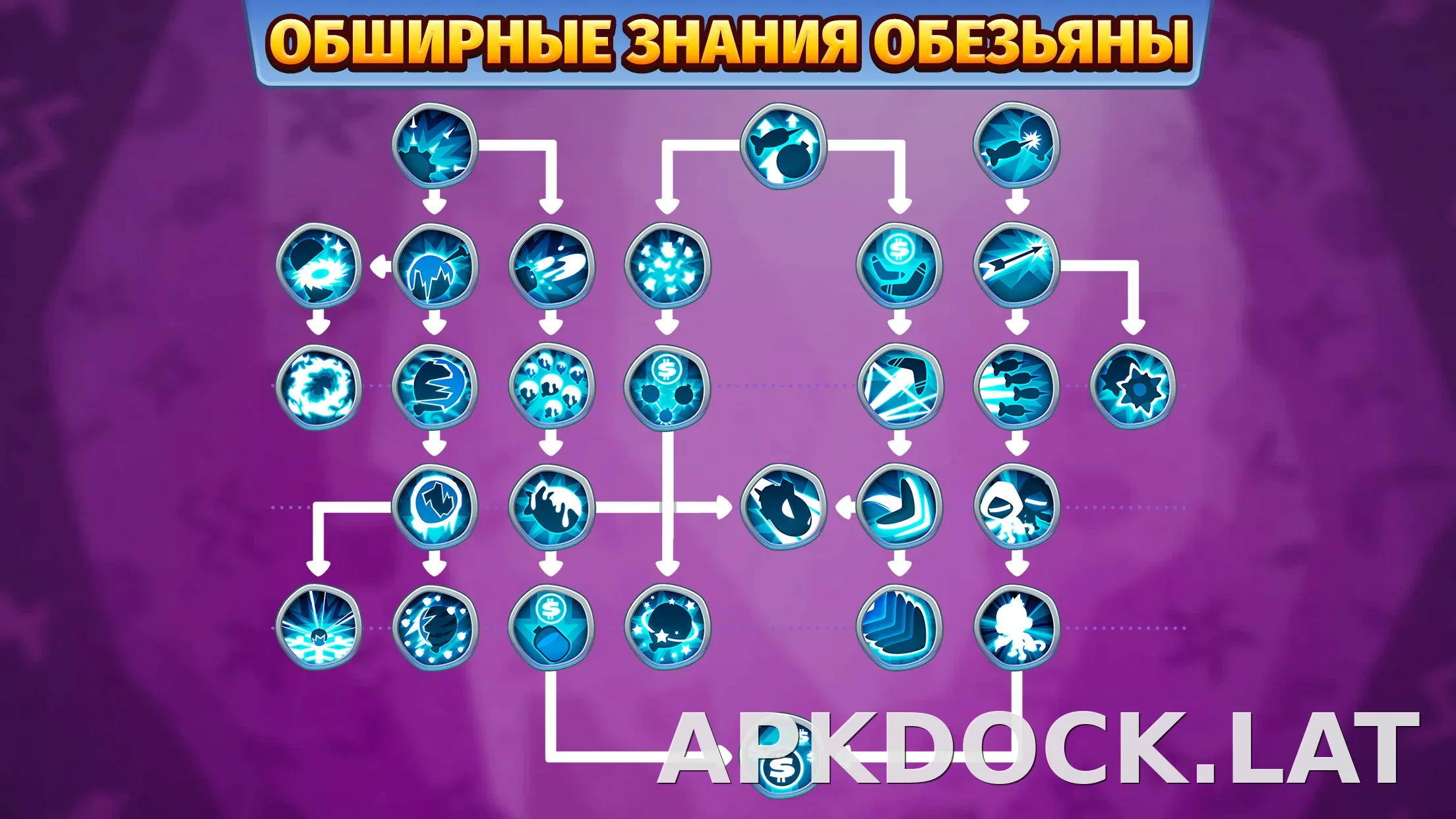 Bloons TD 6 скриншот 1