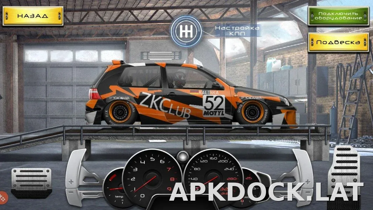 Drag Racing: Уличные гонки скриншот 5