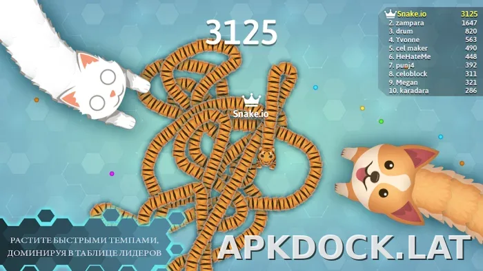 Snake.io скриншот 4