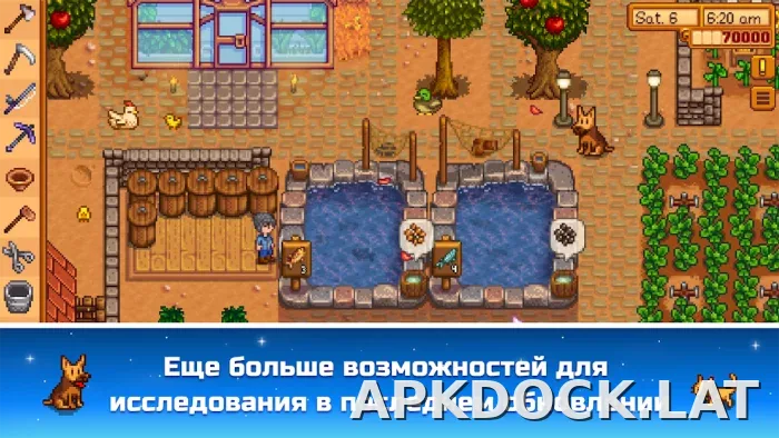 Stardew Valley скриншот 2