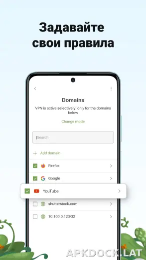 AdGuard скриншот 3