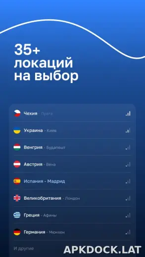 Blanc скриншот 5