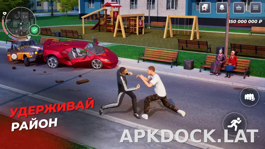 Блэк Раша скриншот 2