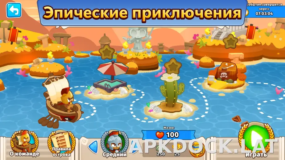Bloons TD 6 скриншот 2
