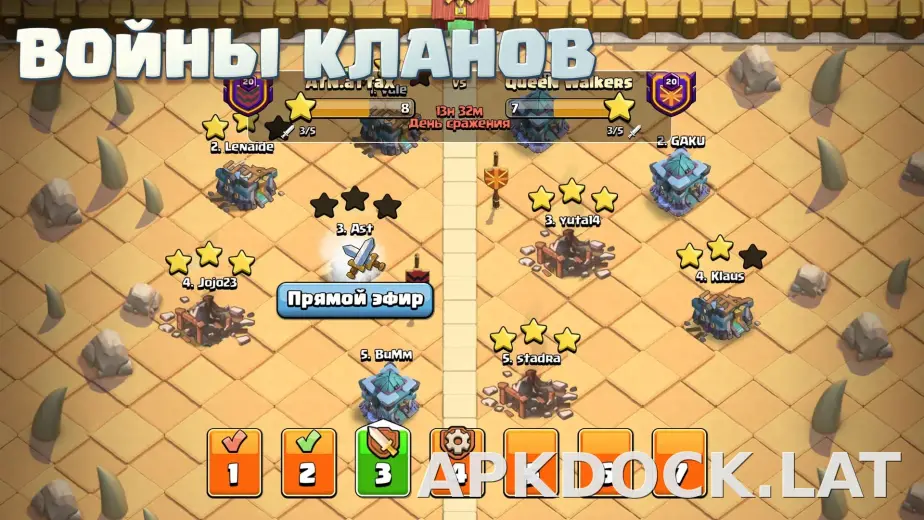 Клеш оф Кланс скриншот 6