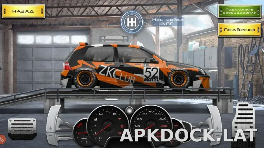 Drag Racing: Уличные гонки скриншот 5