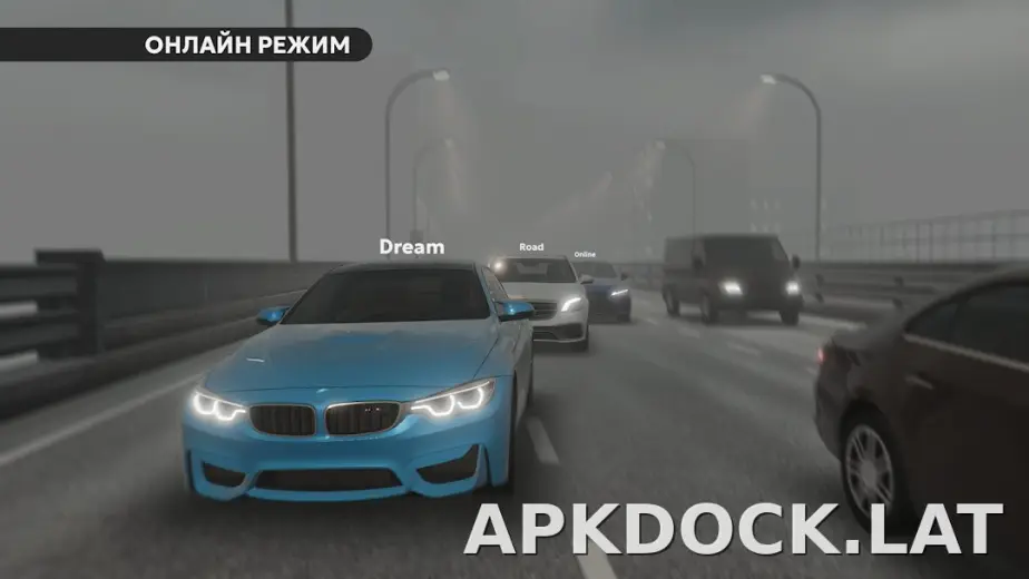 Dream Road: Online скриншот 5