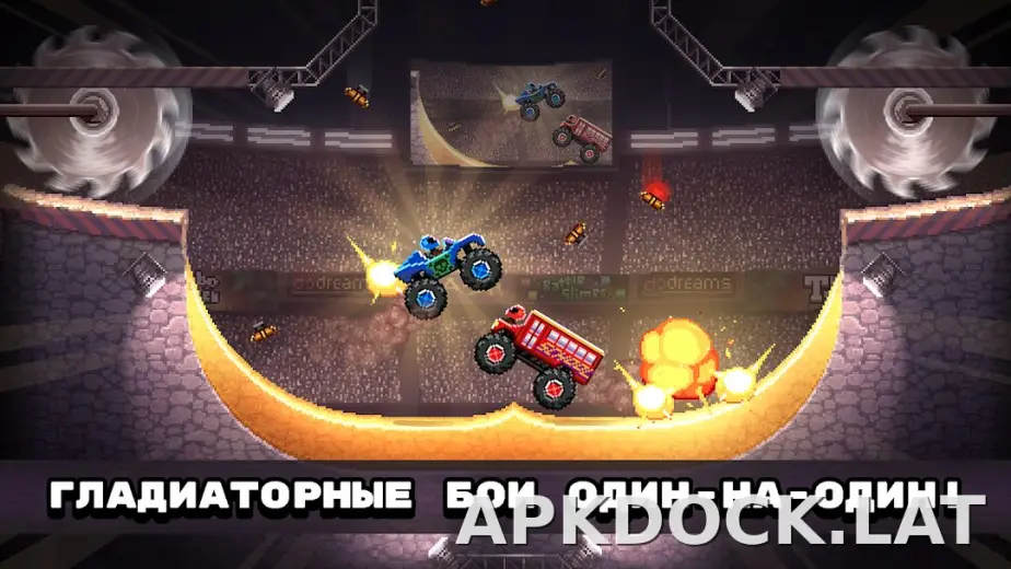 Drive Ahead! скриншот 1