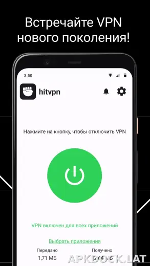 Hit скриншот 1