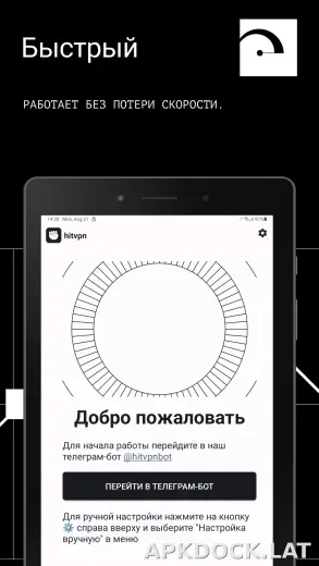 Hit скриншот 5