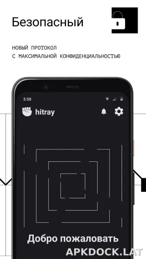 HitRay скриншот 3