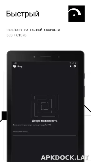 HitRay скриншот 5
