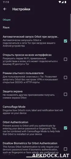 Orbot скриншот 5
