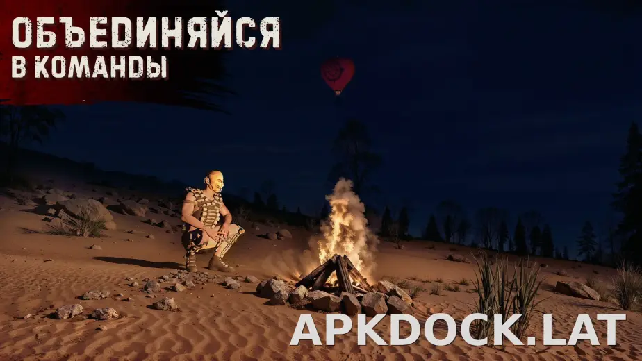 Oxide: Survival Island скриншот 4