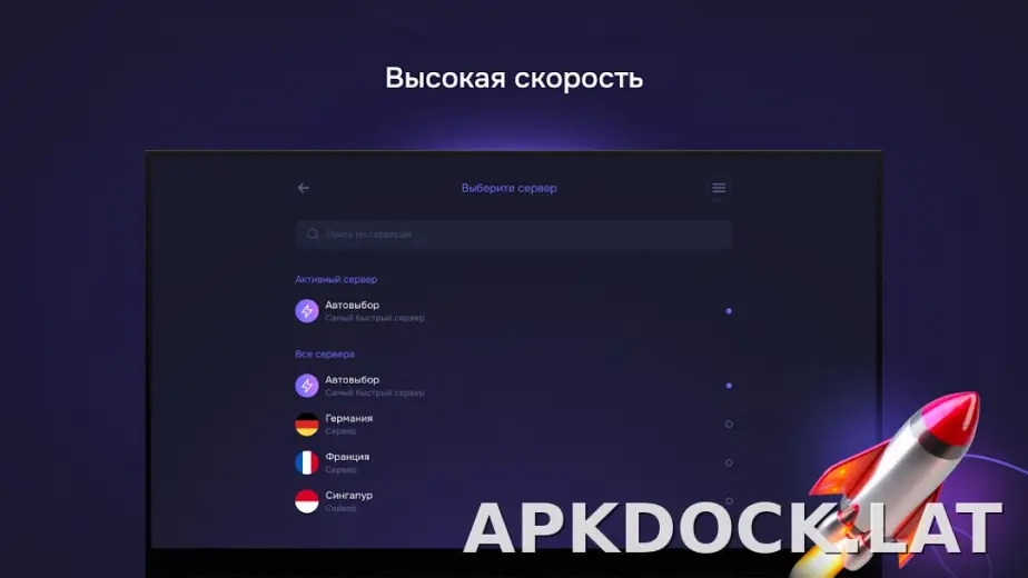 Pipster скриншот 6