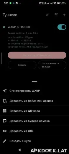 Portal WG скриншот 3