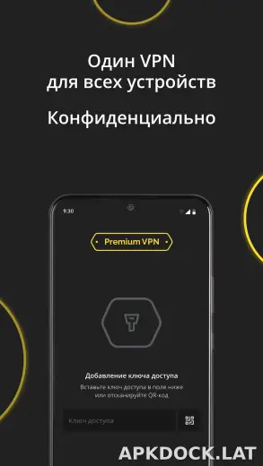 Premium скриншот 3