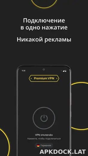 Premium скриншот 5