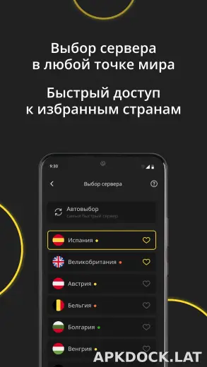 Premium скриншот 6