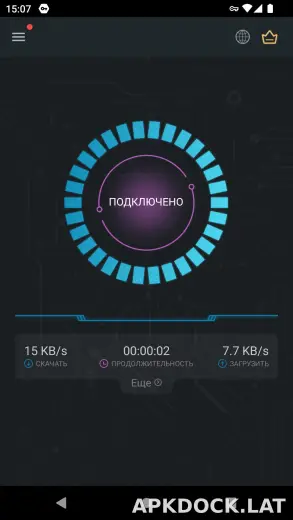 Secure скриншот 5