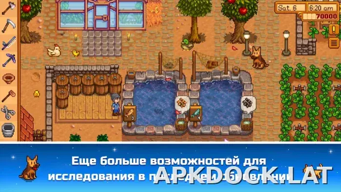 Stardew Valley скриншот 2