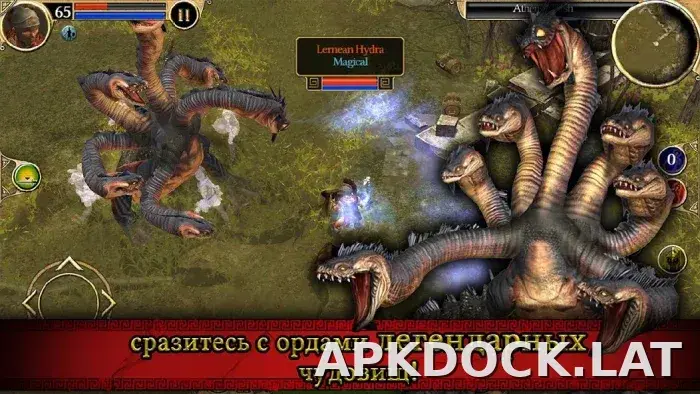 Титан Квест скриншот 2