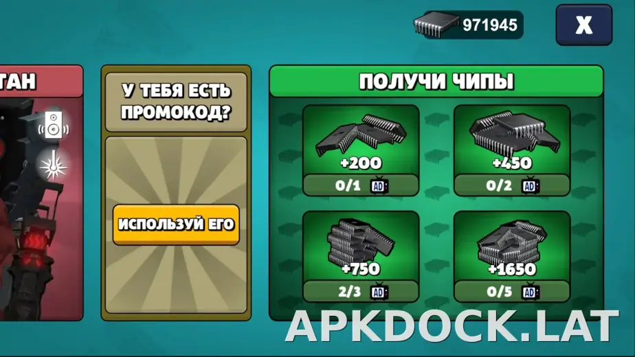 Toilet Agents скриншот 3
