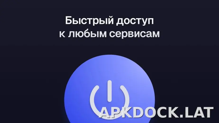 Ульта скриншот 5