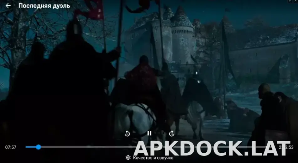 Zona скриншот 3